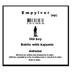 Empylver