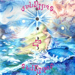 Sublunar 2