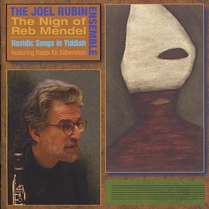 The Nign of Reb Mendel (Hasidic Songs in Yiddish feat. Rabbi Eli Silberstein)