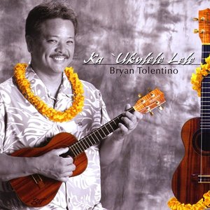 Ka 'Ukulele Lele