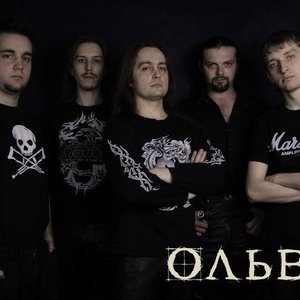 Avatar for Ольви