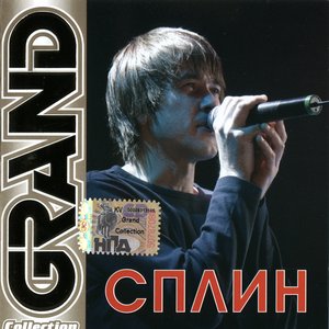 Grand Collection