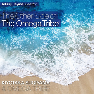 The Other Side of The Omega Tribe by 杉山清貴 & オメガトライブ