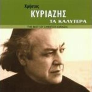 Avatar for Christos Kyriazis