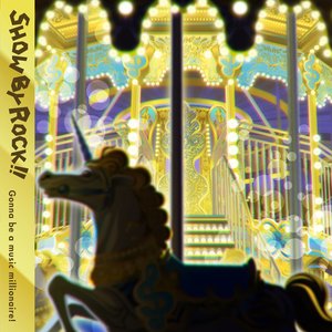 アドレイション - GameApp「SHOW BY ROCK!!」