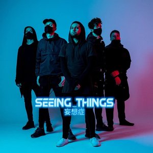 Avatar for Seeing Things