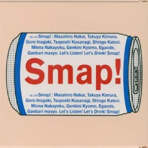 Artwork for Sekai ni Hitotsu Dake no Hana