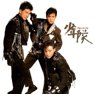 PARTY — 少年隊 | Last.fm