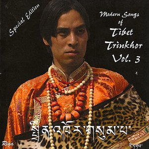 Trinkhor 3