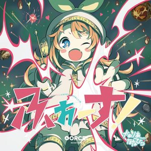 Avatar for Nanahira & Camellia