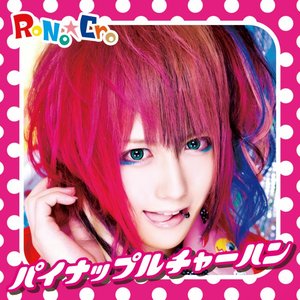 RoNo☆Cro music, videos, stats, and photos | Last.fm