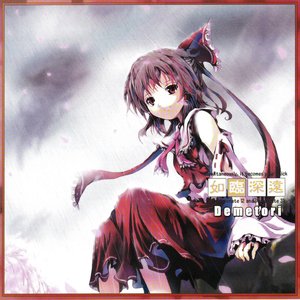Demetori music, videos, stats, and photos | Last.fm