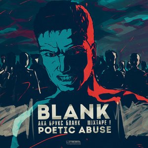 Poetic Abuse