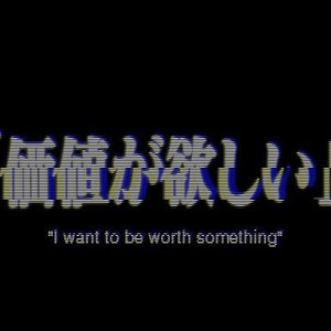 Avatar for S E L F  -  B E I N Gの減価償却