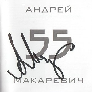 55