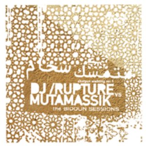 Avatar for DJ Rupture vs Mutamassik