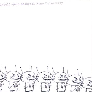 Avatar for intelligent shanghai mono university