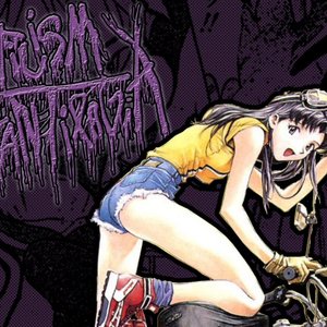 Avatar for Eroticism Of Infantphagia