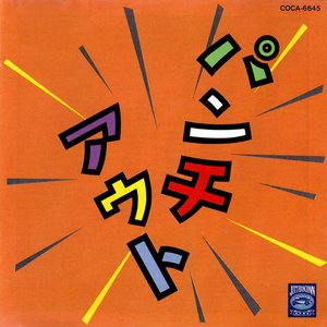 JITTERIN' JINN music, videos, stats, and photos | Last.fm