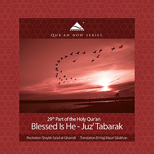 Blessed Is He - Juz' Tabarak - 29th Part of the Quran (Arabic Recitation With A Modern English Translation) by The Holy Quran (Koran) from QuranNow