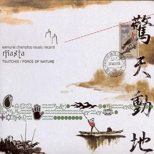 Samurai Champloo Music Record Masta