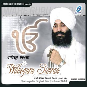 Artwork for Waheguru Simran