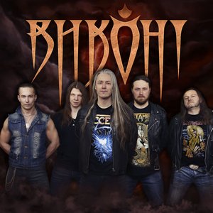 Avatar for Виконт