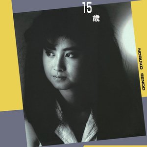 仙道敦子 music, videos, stats, and photos | Last.fm