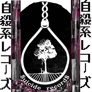 Avatar for $uiciderecord$