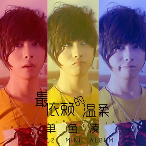 Avatar for 单色凌