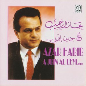 A Jbin Al Leyl...