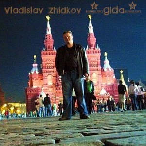 Avatar for Vladislav Zhidkov(Gida)