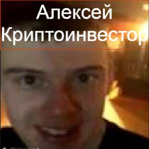 Avatar for я бы с тобой погулял
