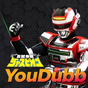 Kyujuu Tokusou Juspion - Jaspion | Versão Brasileira