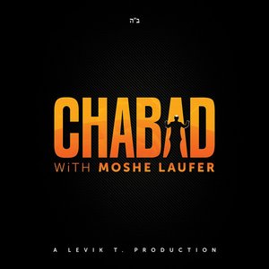 Chabad With Moshe Laufer