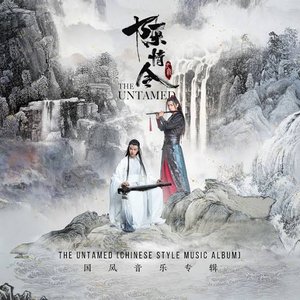 Avatar for Xiao Zhan, Wang Yibo
