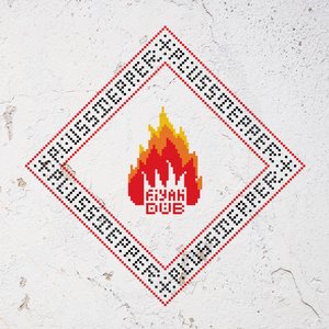 Fiyah Dub