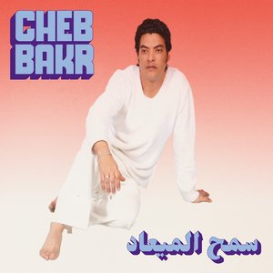 Avatar for Cheb Bakr