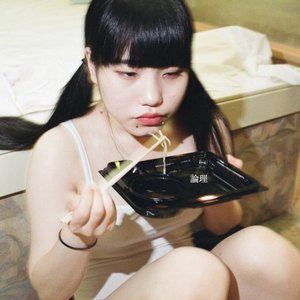 Avatar for 論理