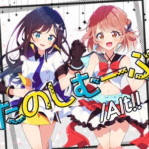 たのしむーぶ