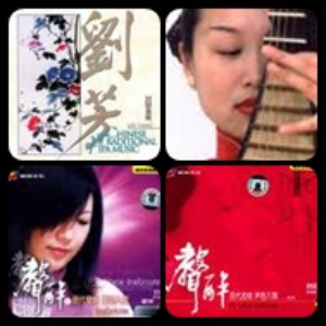 Sheng Sheng Zui 2 (A Voice Inebriate 2) by Liu Fang