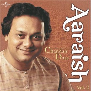 Avatar for Chandan Dass