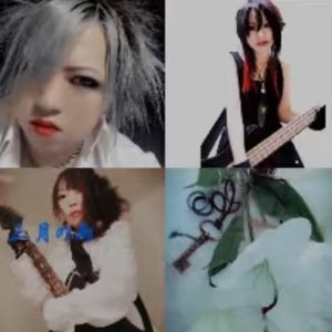 Avatar de -刹那-