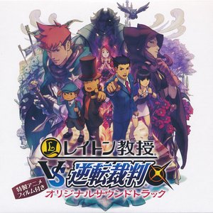 Layton Grand Caravan Orchestra için avatar