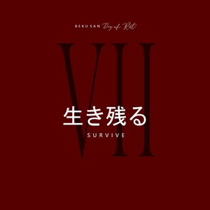 Survive