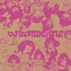 This Album Has a 1% Drop Rate