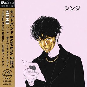 Shinji