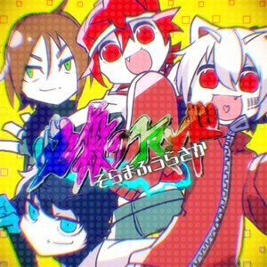 Hissatsu No Command