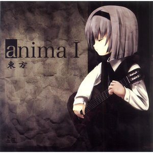 anima I