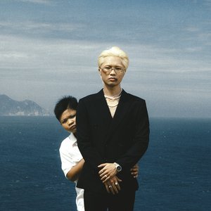 Đánh Đổi [Explicit]